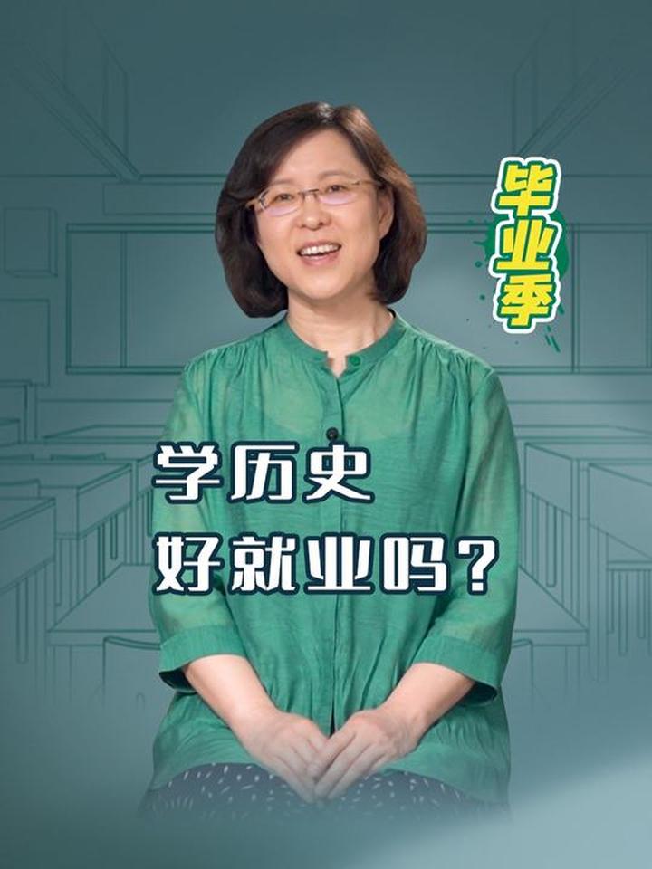 毕业后你要从事什么工作(毕业后打算从事什么工作)