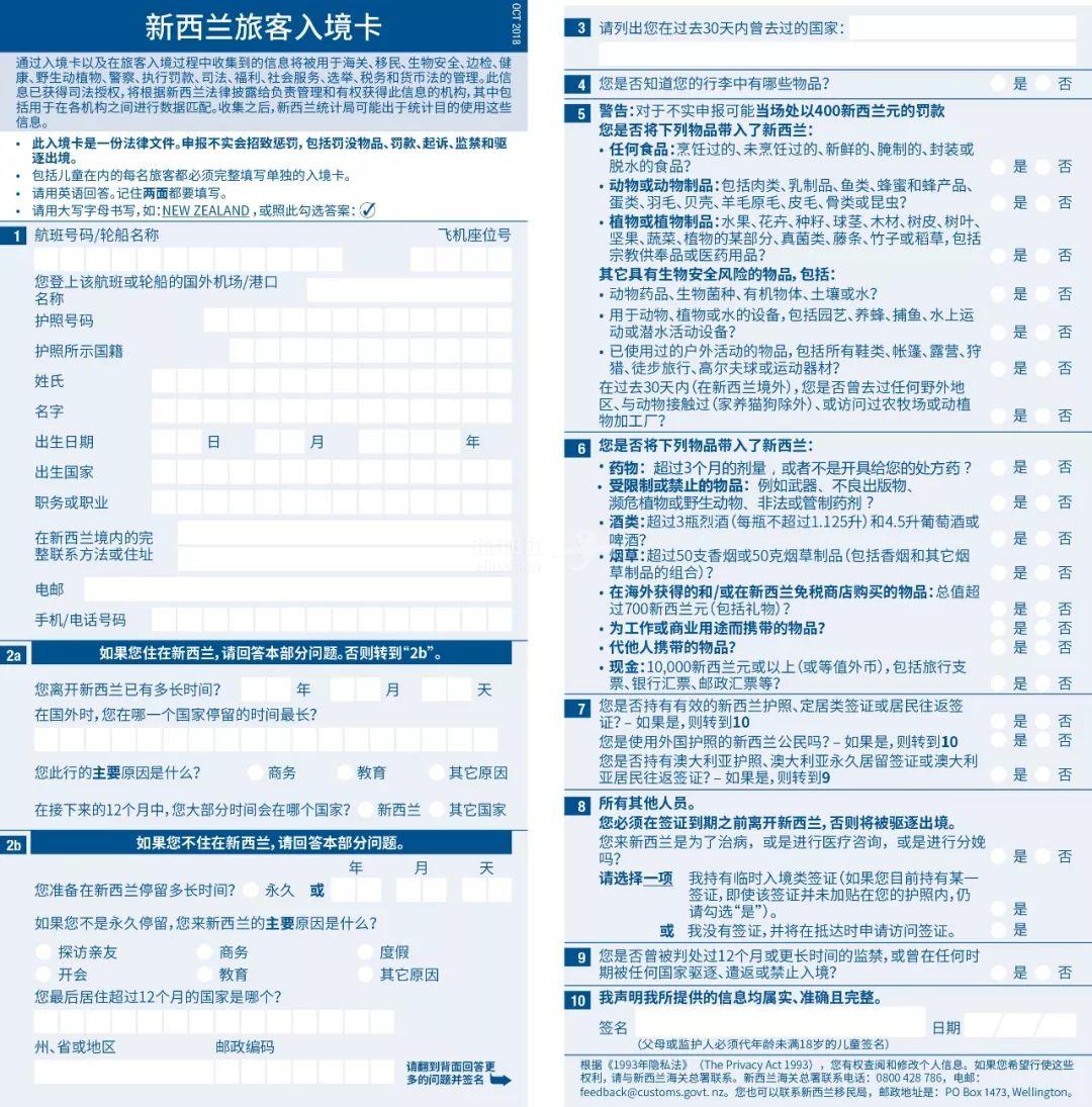 新西兰毕业后都做什么(新西兰毕业好找工作吗) 新西兰毕业后都做什么(新西兰毕业好找工作吗)
