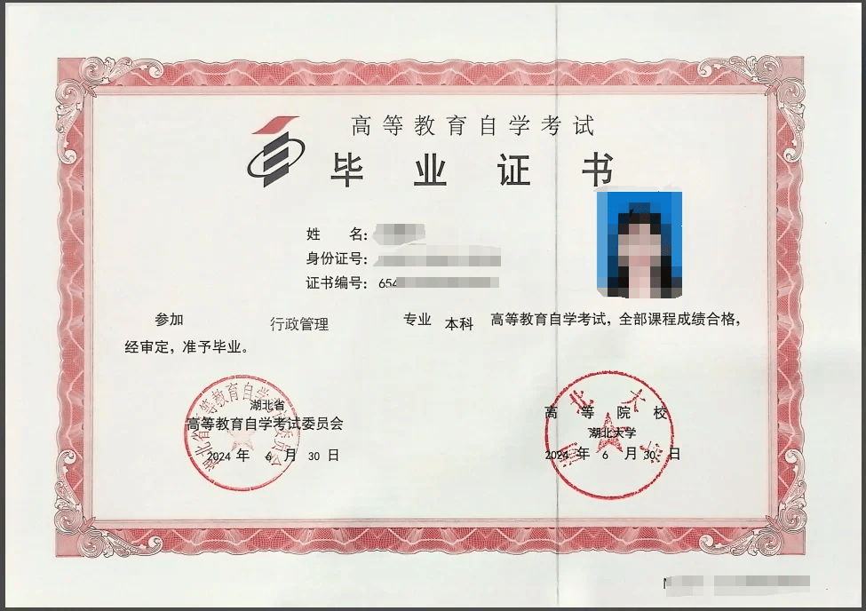 大学毕业后能考证的专业(大学毕业后能考证的专业有哪些)