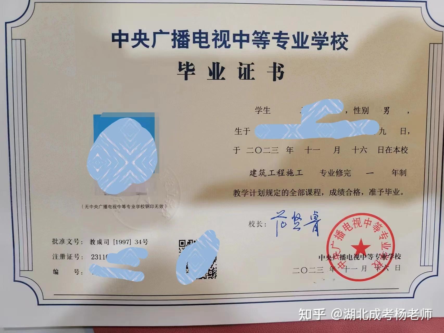 大学毕业后能考证的专业(大学毕业后能考证的专业有哪些)