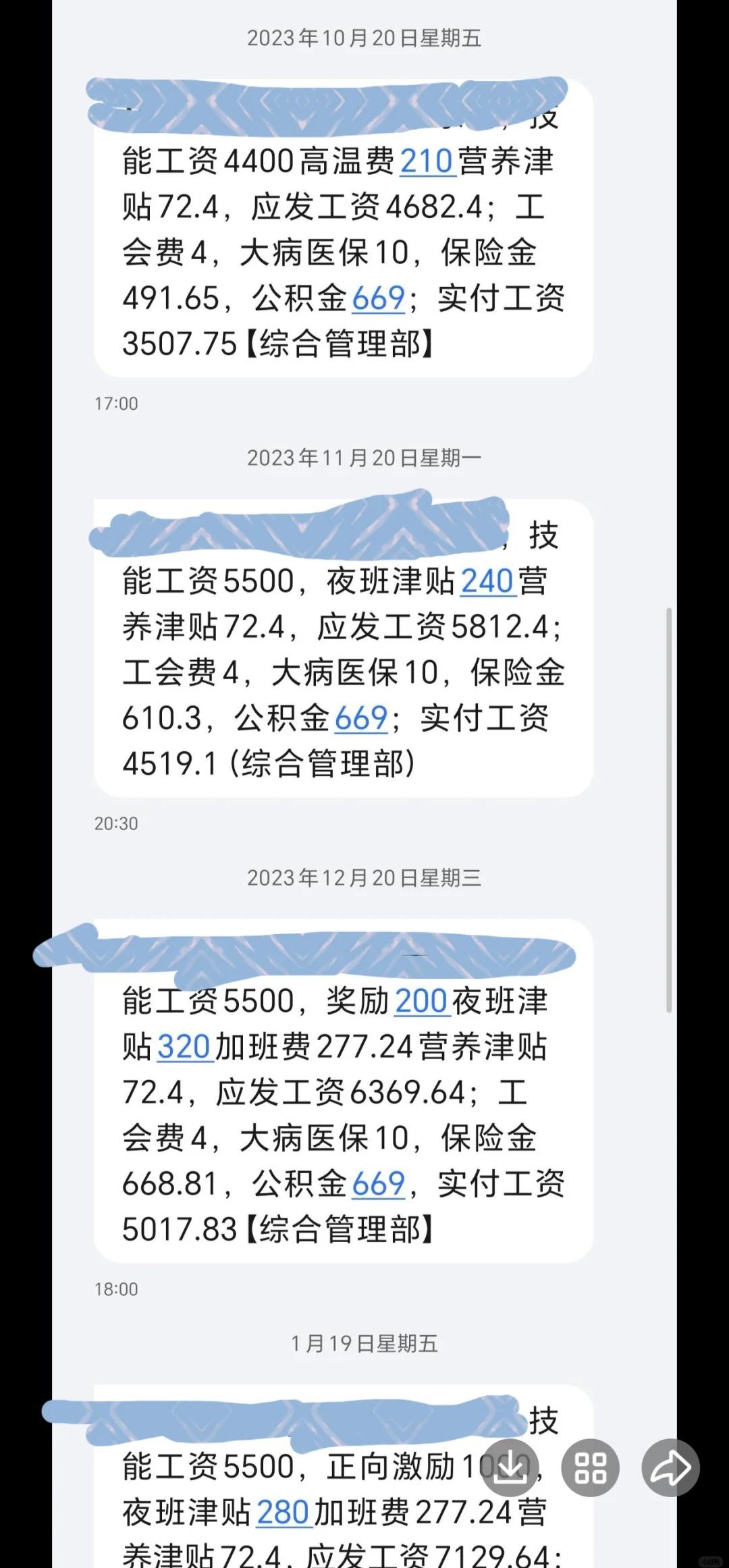 化工学院毕业后工资(化工学院毕业就业方向) 化工学院毕业后工资(化工学院毕业就业方向)