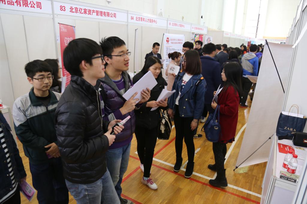 北京物资学院毕业后工资(北京物资学院毕业生去向)