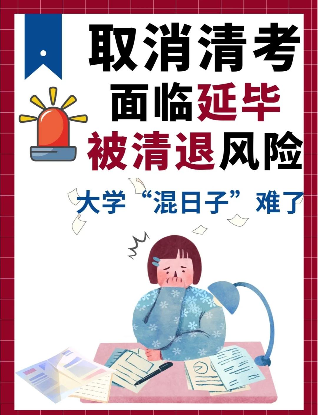 毕业后比在校多了什么压力(毕业之后的差距是怎么拉开的)