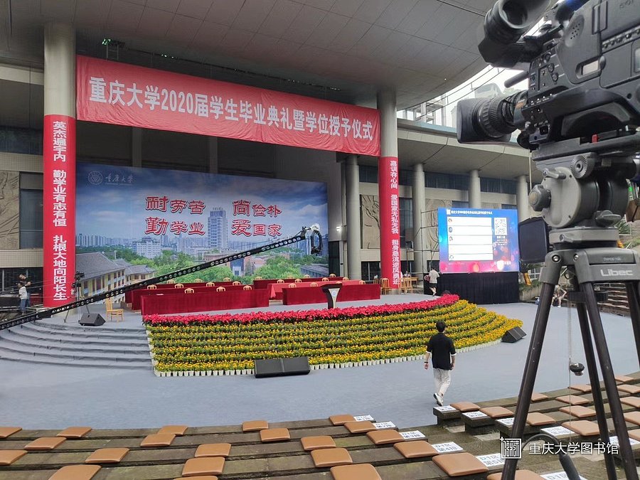 重庆大学毕业后感受(重庆大学毕业后就业去向) 重庆大学毕业后感受(重庆大学毕业后就业去向)