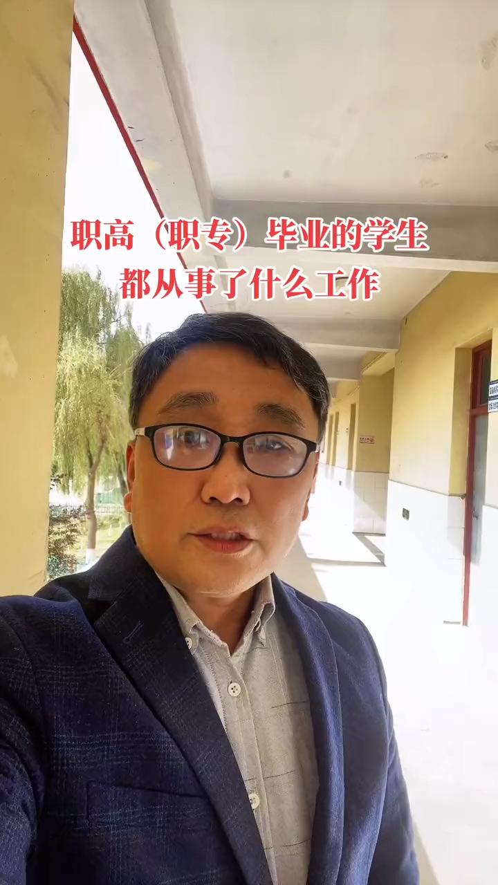 毕业后干的什么工作(毕业后干的什么工作好)