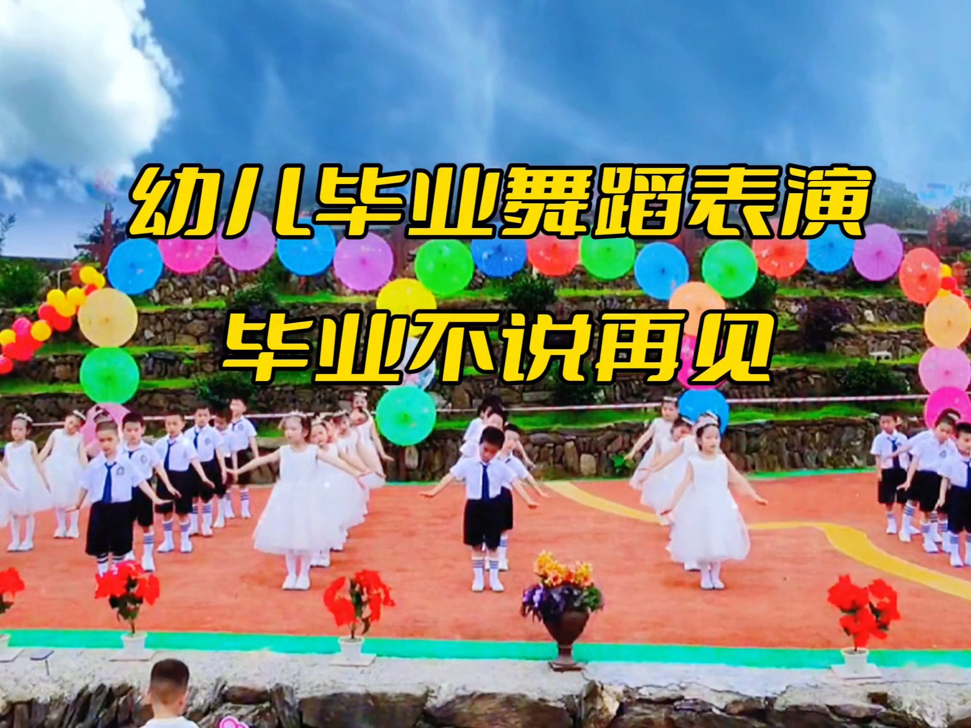 毕业后表演什么舞蹈最好(毕业后表演什么舞蹈最好呢) 毕业后表演什么舞蹈最好(毕业后表演什么舞蹈最好呢)