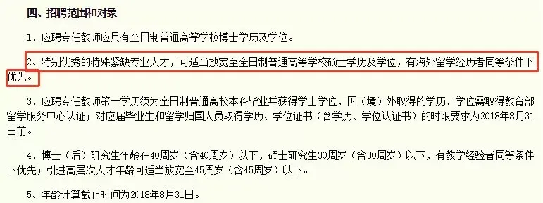 大学毕业后哪里发展好呢(大学毕业后去哪发展合适) 大学毕业后哪里发展好呢(大学毕业后去哪发展合适)