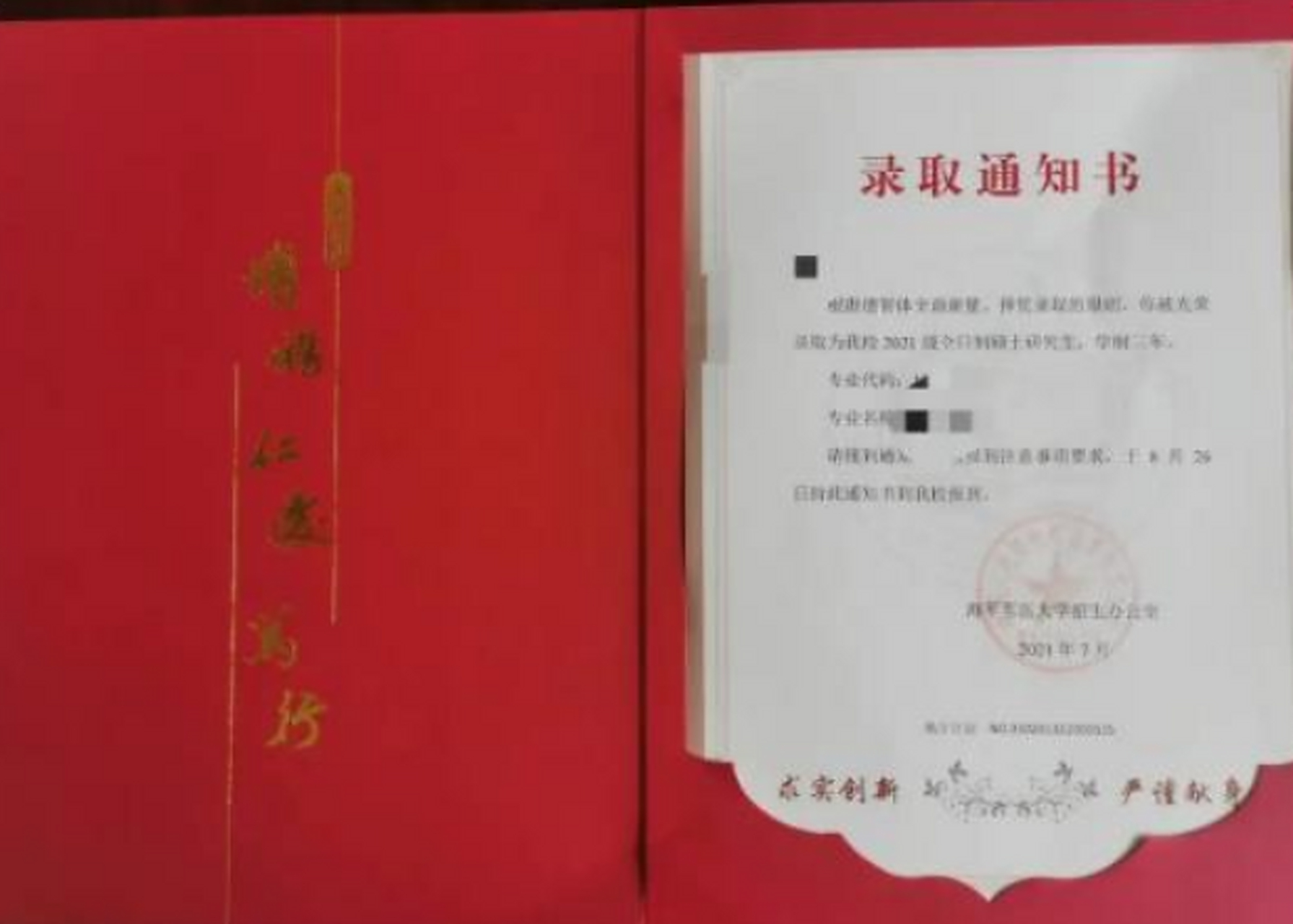 医学院五年毕业后怎么办(医学院五年毕业后怎么办入职手续) 医学院五年毕业后怎么办(医学院五年毕业后怎么办入职手续)