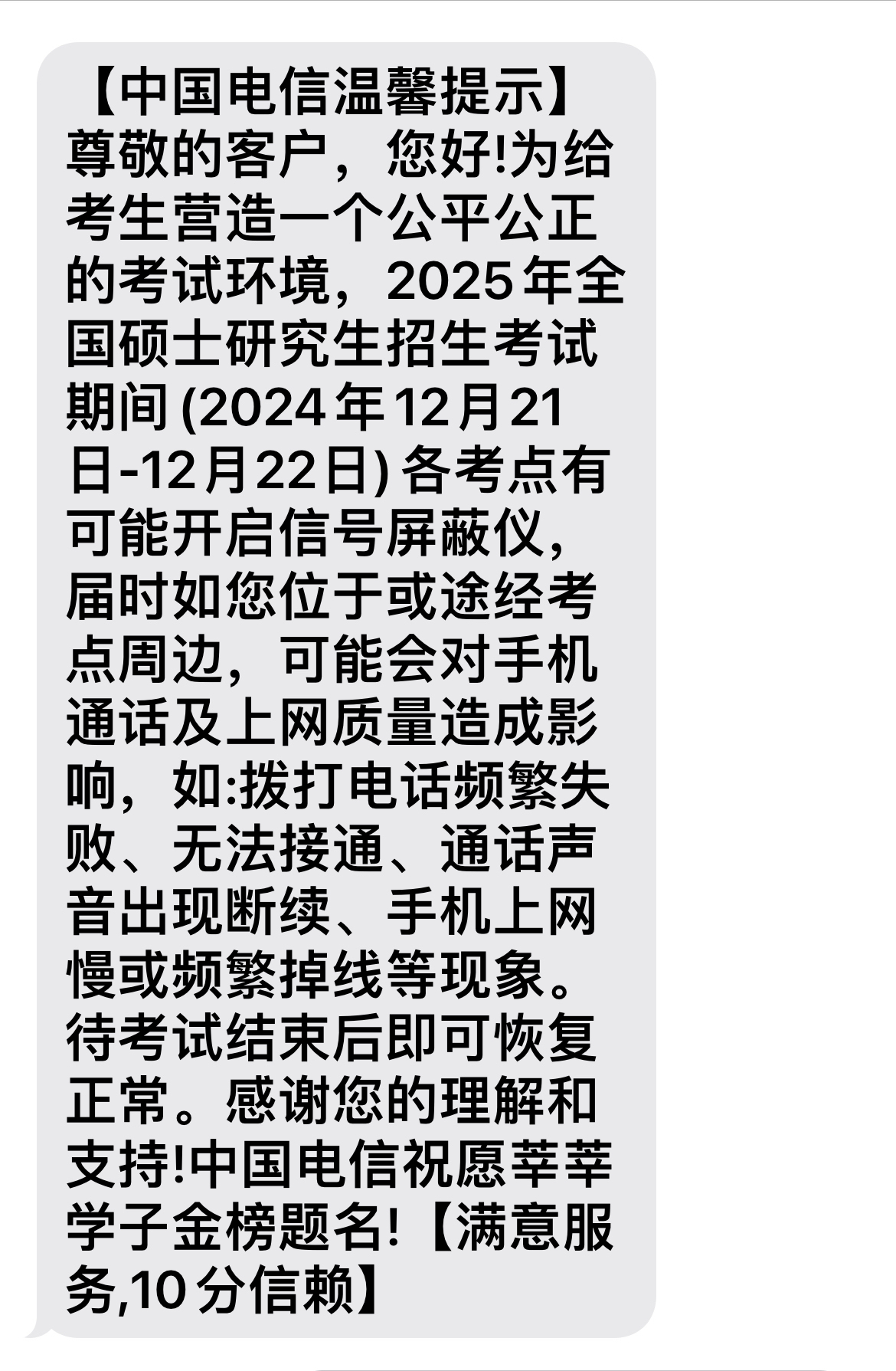 大学毕业后该怎么考研(大学毕业后怎么考研要几年)