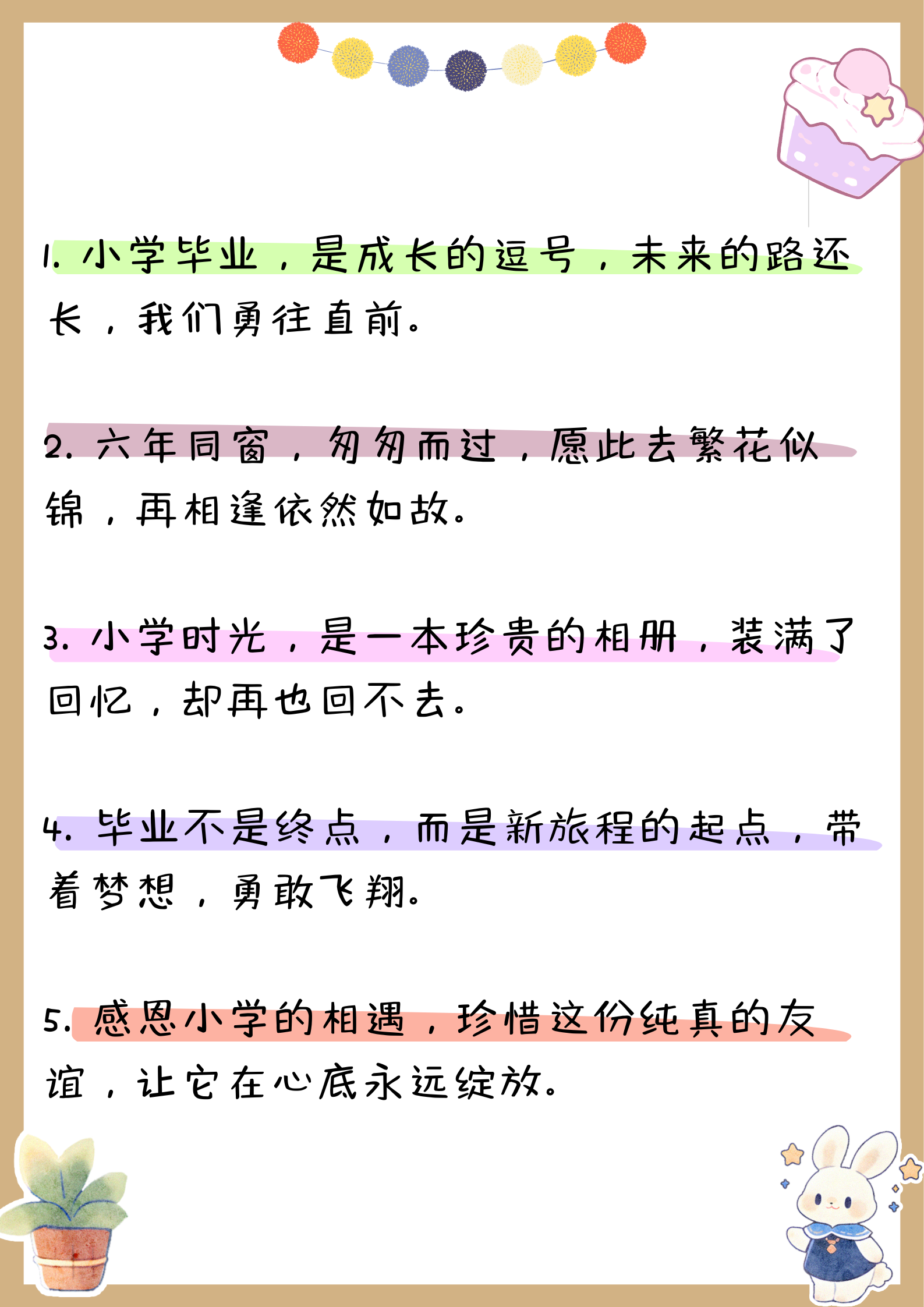 毕业后你会有什么遗憾(毕业后你会有什么遗憾英语) 毕业后你会有什么遗憾(毕业后你会有什么遗憾英语)