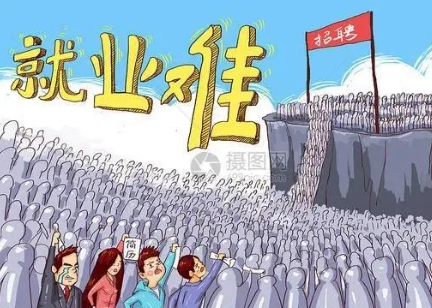 00后大学毕业找工作难吗(00后以后找工作难吗)