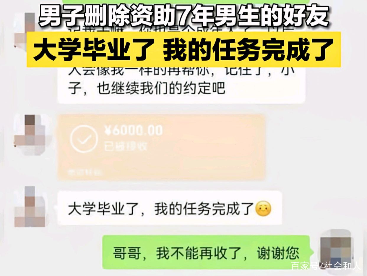 大学毕业后删掉所有好友(大学毕业后把很多人都删了)