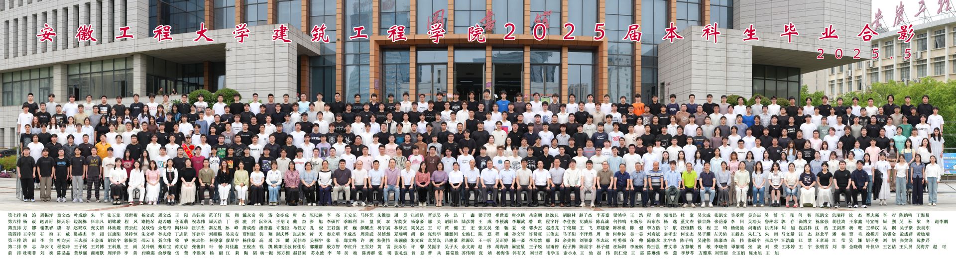 建筑系毕业后干什么(建筑学毕业)