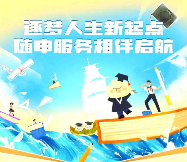 毕业后工作有什么福利(毕业后去工作)