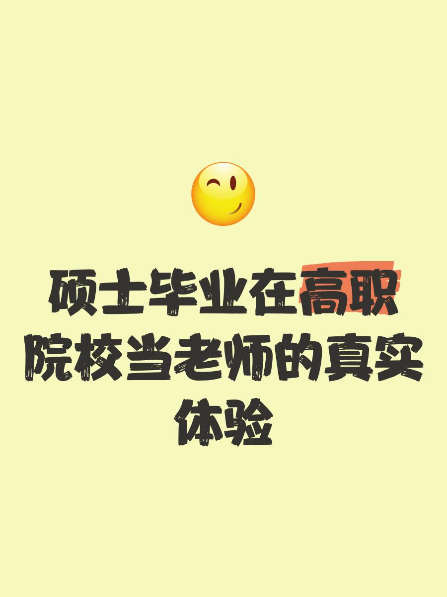 当你毕业后老师会做什么(当你毕业后老师会做什么英语作文)