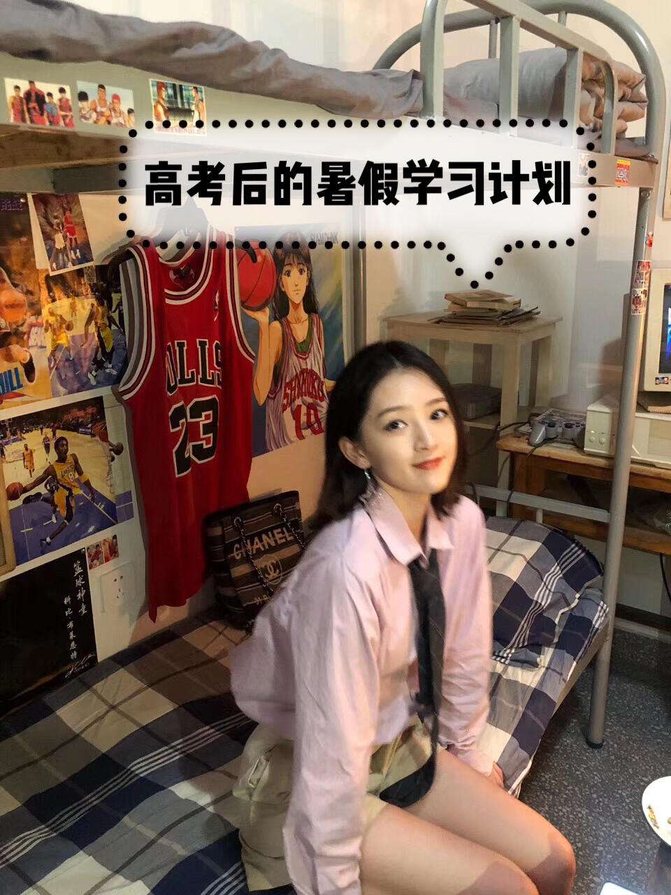 毕业后你去做了什么(毕业后你去做了什么工作) 毕业后你去做了什么(毕业后你去做了什么工作)