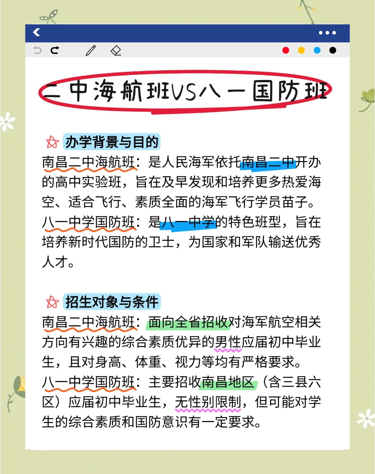军事学院毕业后如何分配(军事院校毕业后好就业吗) 军事学院毕业后如何分配(军事院校毕业后好就业吗)