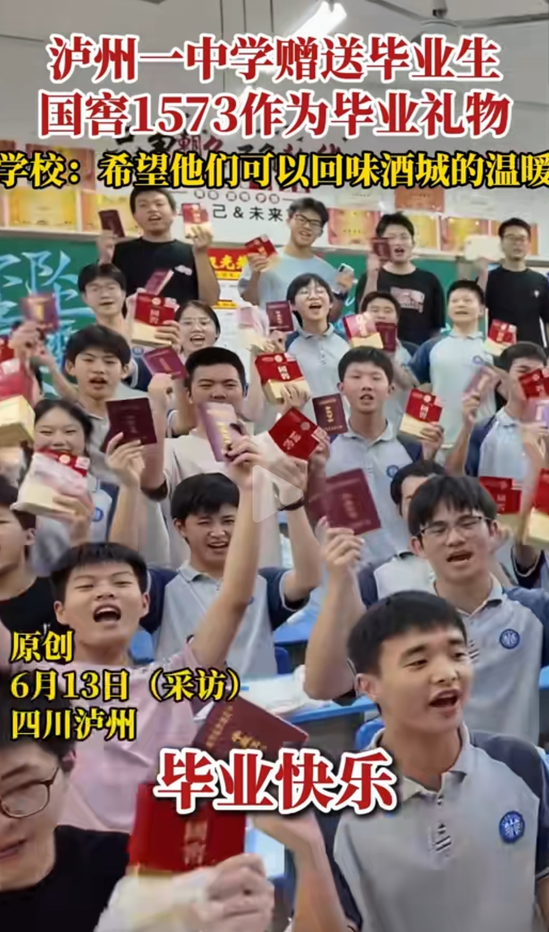 高考毕业后应该玩什么(高考毕业干什么)