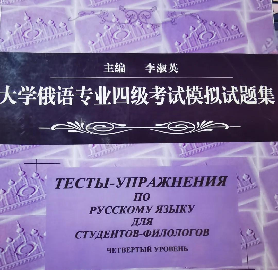 俄语专业毕业后还能考什么(俄语专业毕业生)