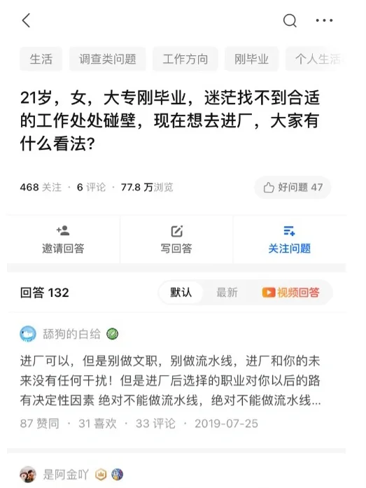 南开医学院毕业后出路(南开大学医学院毕业生就业怎么样)