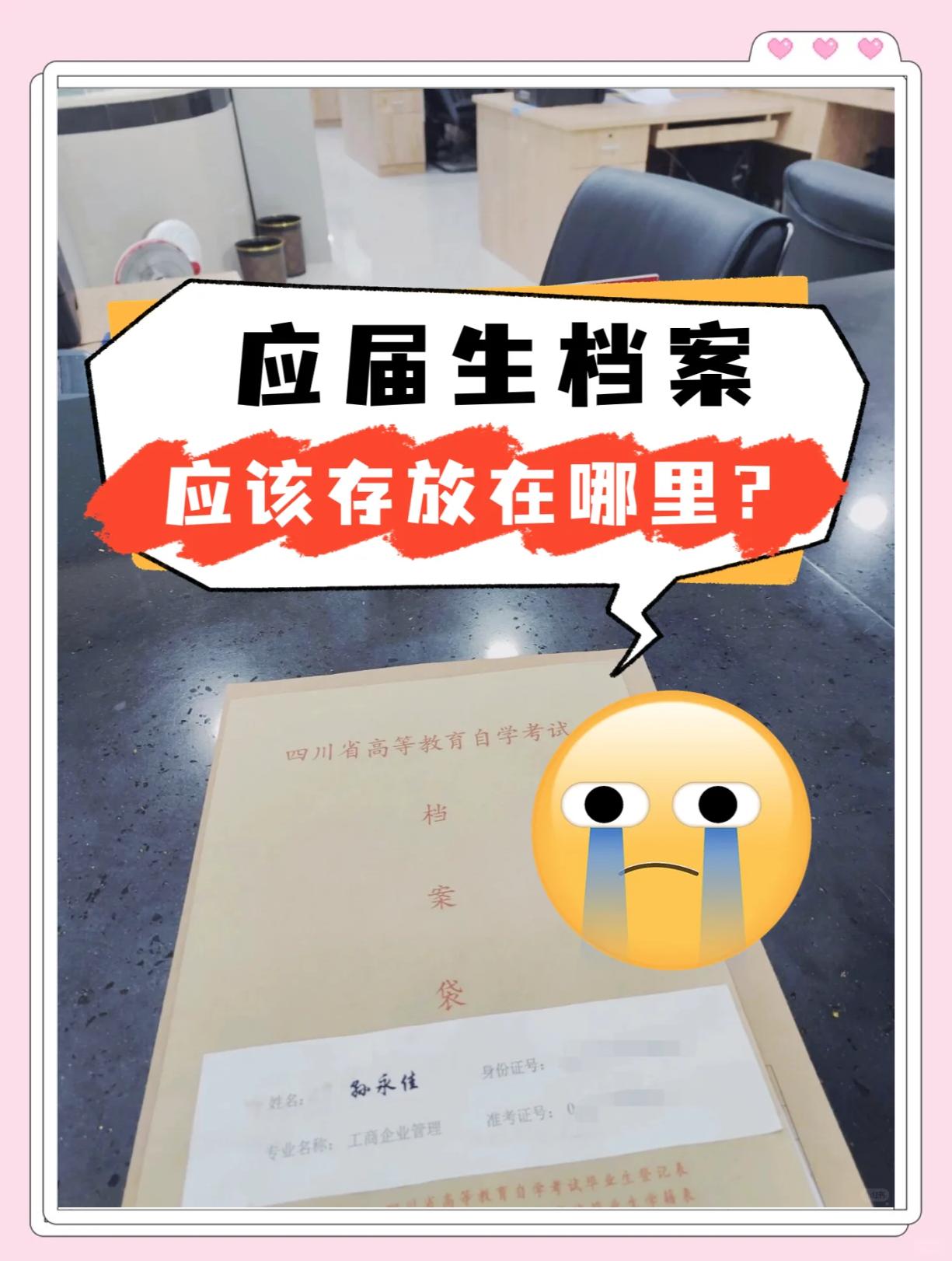 国外大学毕业后档案放哪(国外本科 档案)