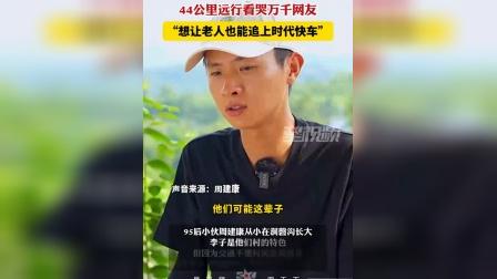 小伙子大学毕业后回乡(小伙大学毕业后重回大山任教) 小伙子大学毕业后回乡(小伙大学毕业后重回大山任教)