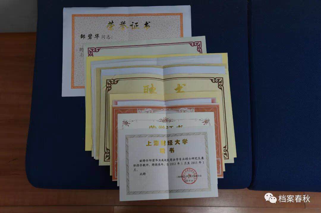 上海外地大学毕业后档案(外地大学毕业回上海找工作)