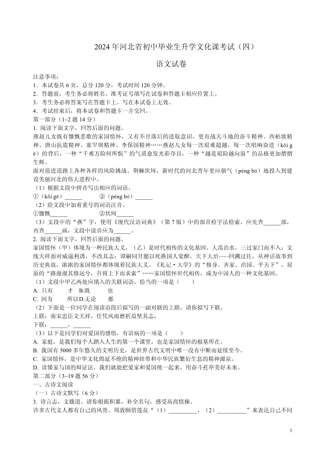 初中毕业后考什么(初中毕业的可以考什么)