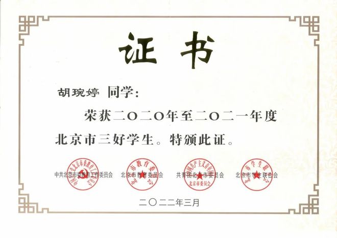 关于福建工程学院毕业后怎么查绩点的信息