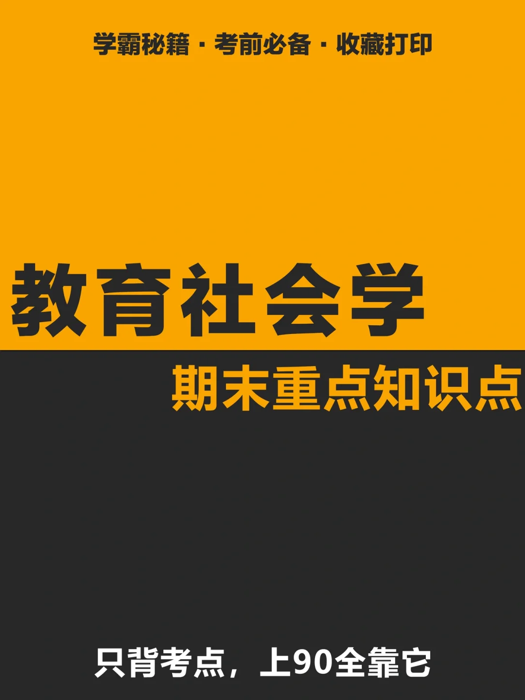 关于福建工程学院毕业后怎么查绩点的信息