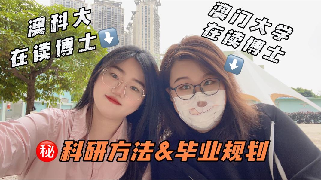 港澳生大学毕业后出路在哪(港澳生毕业后的就业) 港澳生大学毕业后出路在哪(港澳生毕业后的就业)