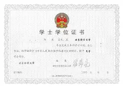 语言学校毕业后什么文凭(语言学校毕业是什么学历) 语言学校毕业后什么文凭(语言学校毕业是什么学历)