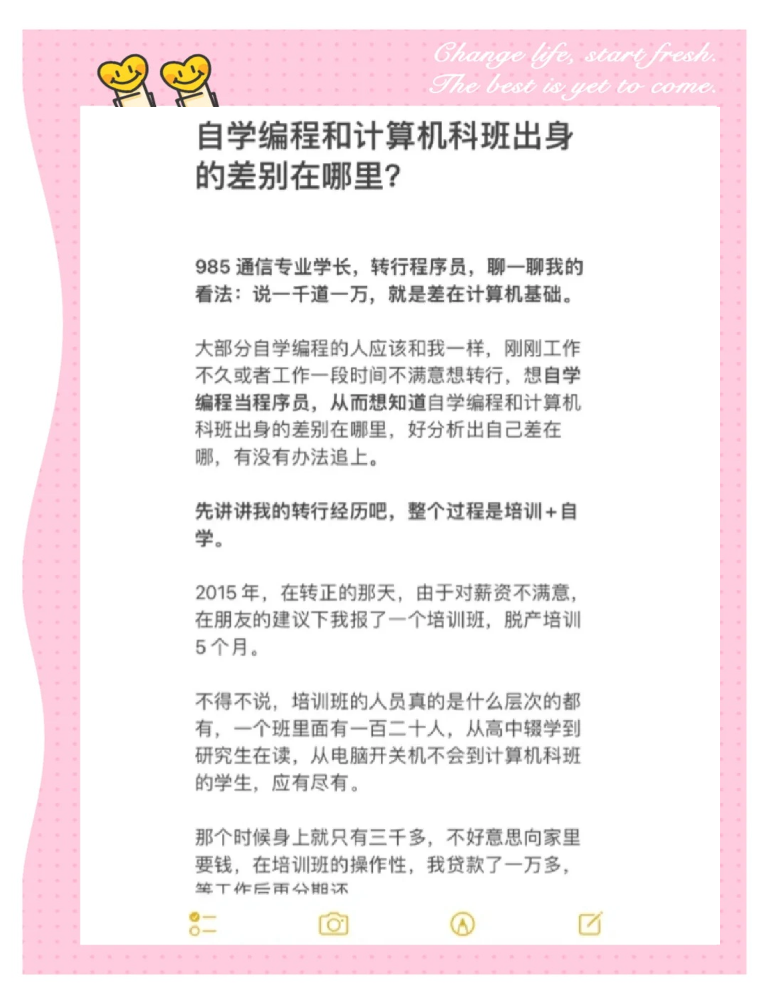 大学毕业后适合学什么(大学毕业后适合学什么乐器)