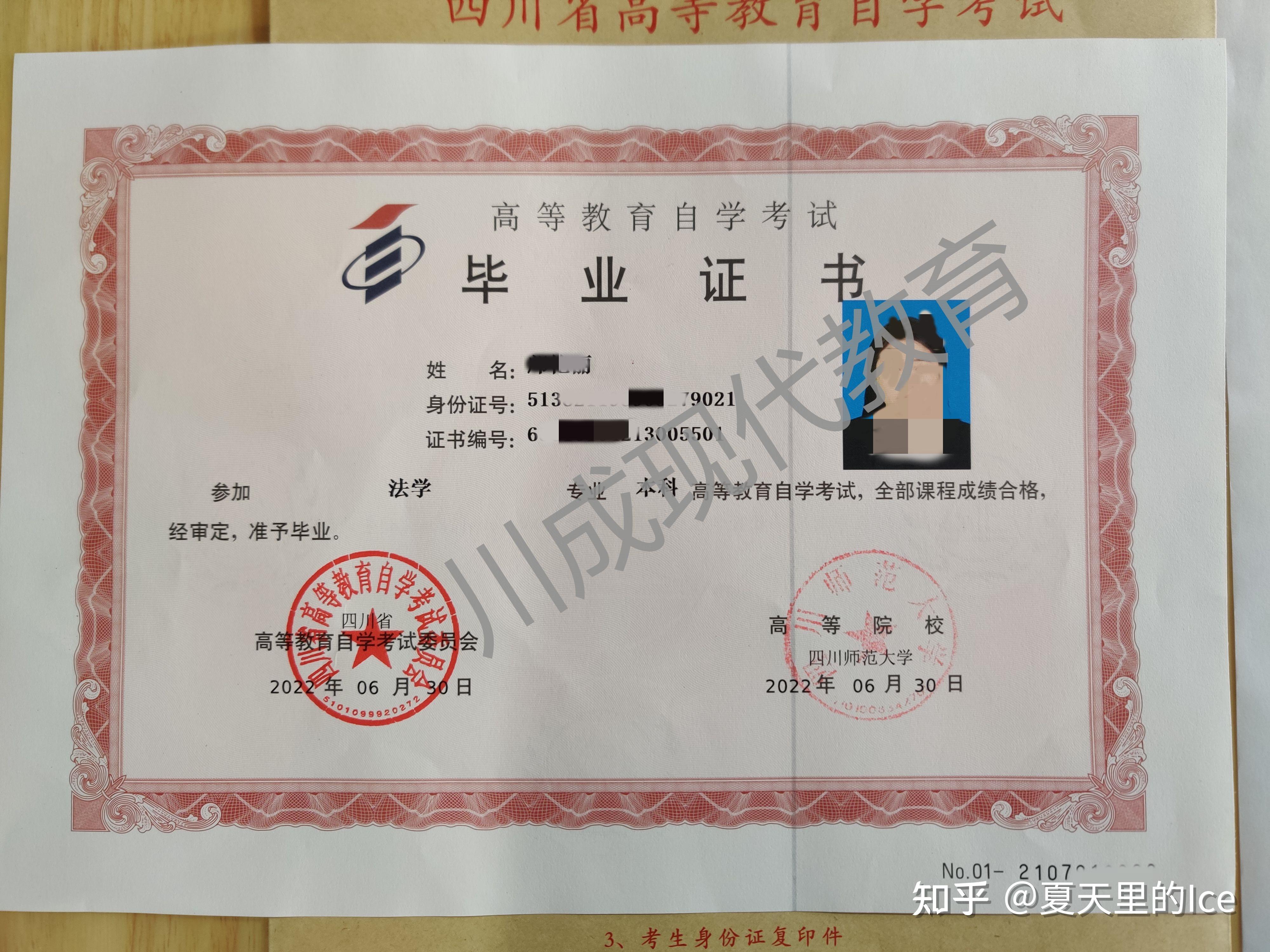 法学毕业后可以考什么证(法学毕业后可以从事什么职业)