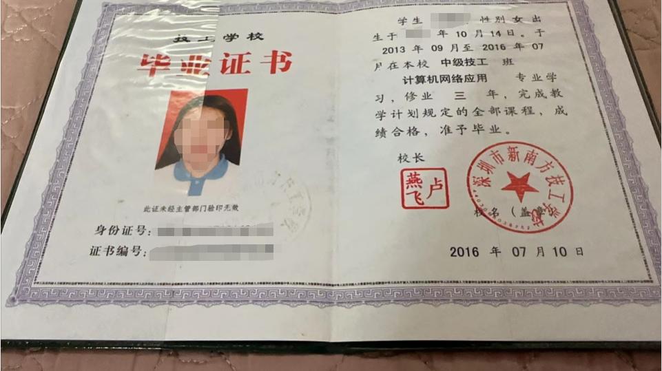 民办技校毕业后是什么学历(民办技校有前途吗)