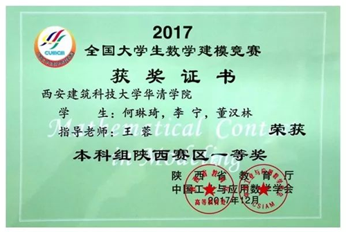 华清学院毕业后工作10年(清华大学毕业后工作) 华清学院毕业后工作10年(清华大学毕业后工作)
