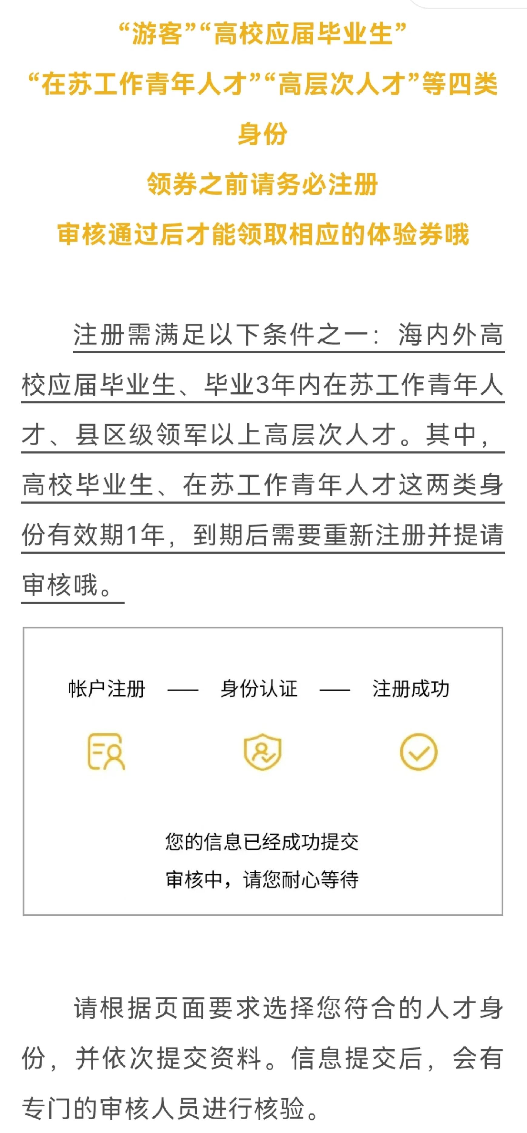 大学毕业后重新入学要多久(毕业后重读大学)