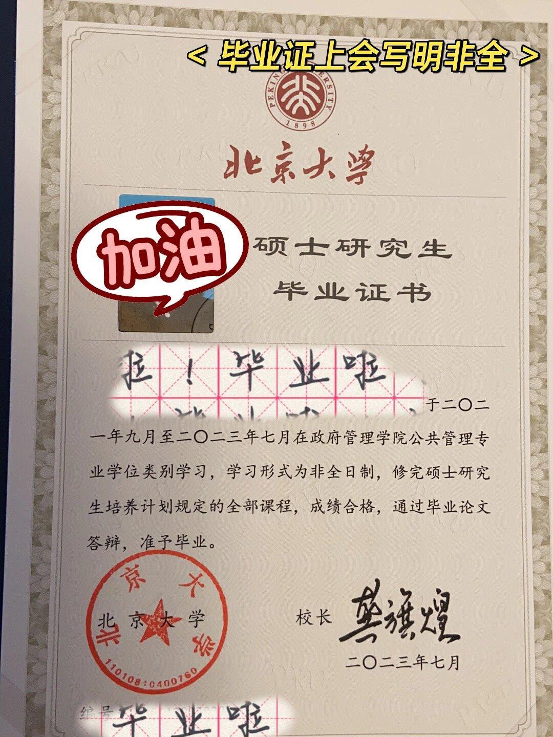 北大医学院八年制毕业后(北大医学院8年制)