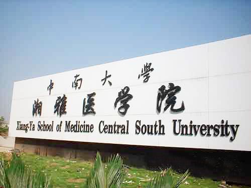 北大医学院八年制毕业后(北大医学院8年制)