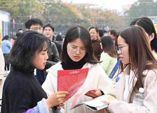 往届毕业好找工作吗(往届毕业生能找到工作吗) 往届毕业好找工作吗(往届毕业生能找到工作吗)