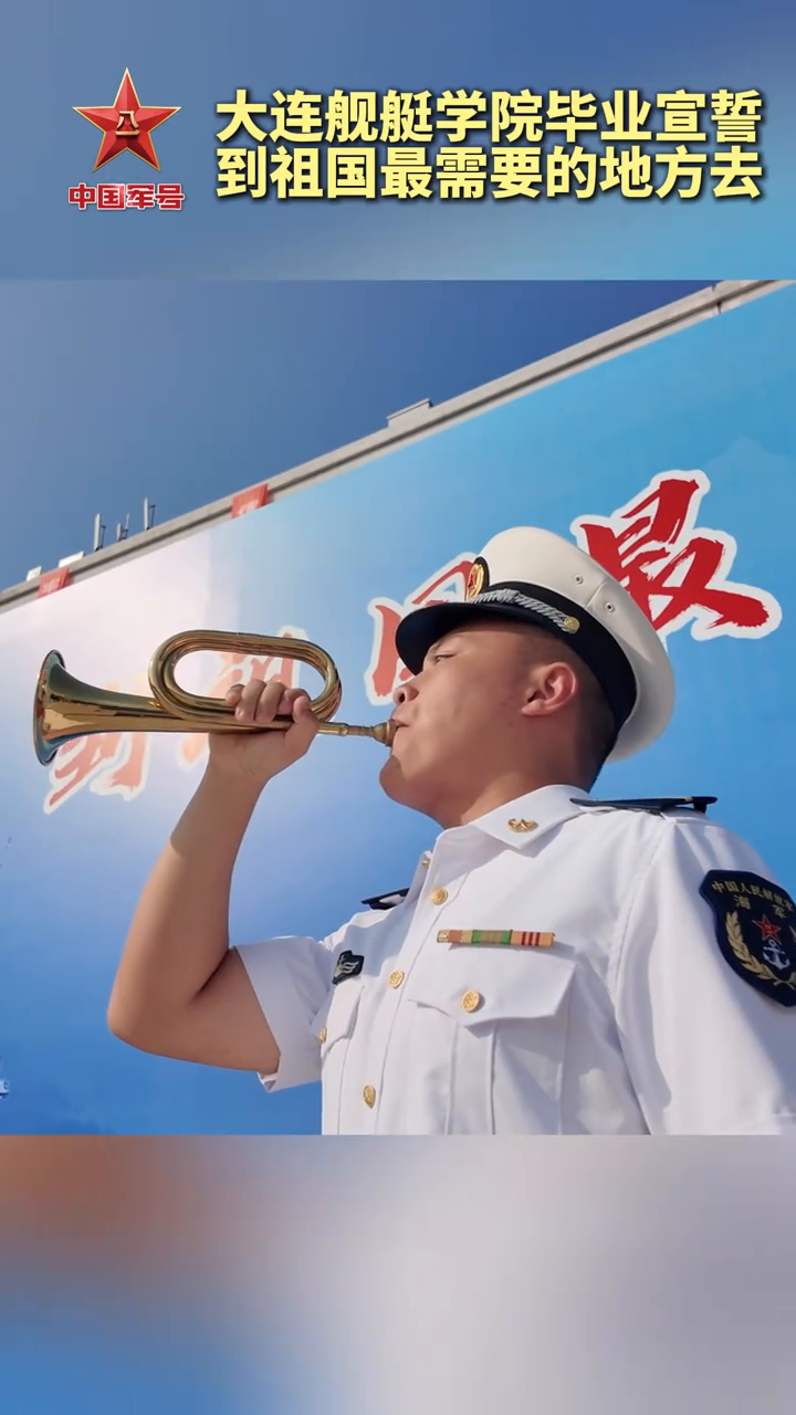 舰艇学院毕业后干什么(舰艇学院毕业能分到潜艇吗)
