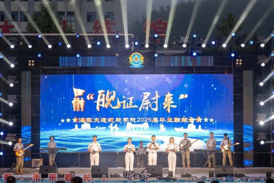 舰艇学院毕业后干什么(舰艇学院毕业能分到潜艇吗)