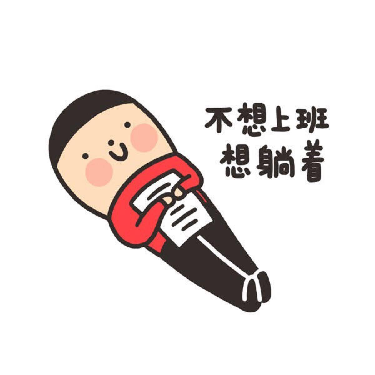 孩子在大学毕业后不想上班(孩子毕业了不想工作还脾气大不能说怎么办)