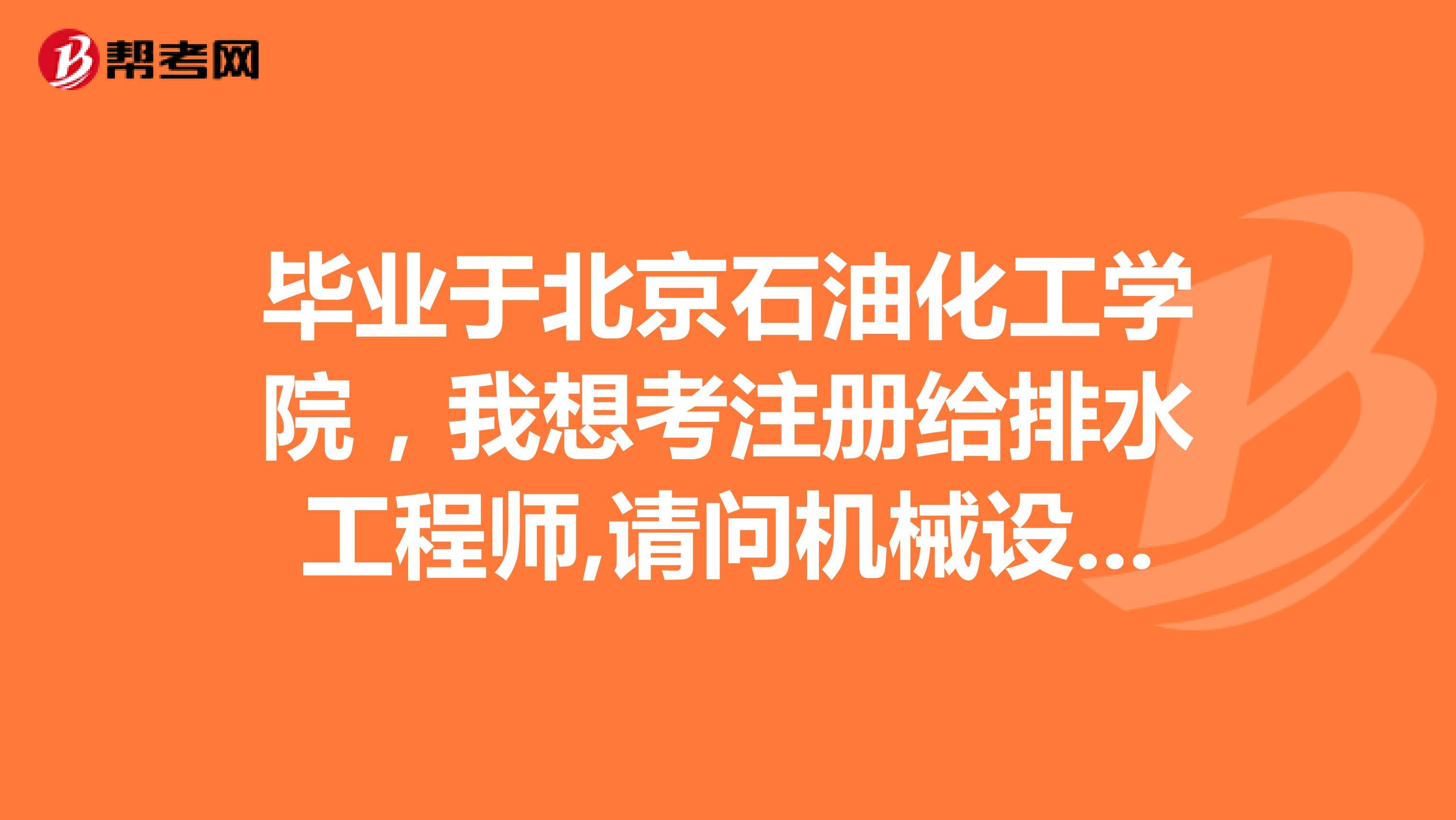 工科毕业后能考什么证书(工科毕业可以考什么证)