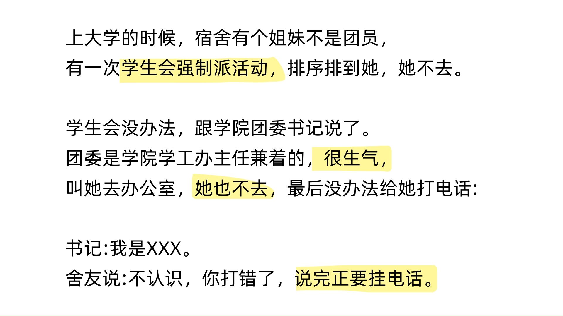 大学毕业后忘记团员怎么办(大学毕业还没有入团怎么办) 大学毕业后忘记团员怎么办(大学毕业还没有入团怎么办)