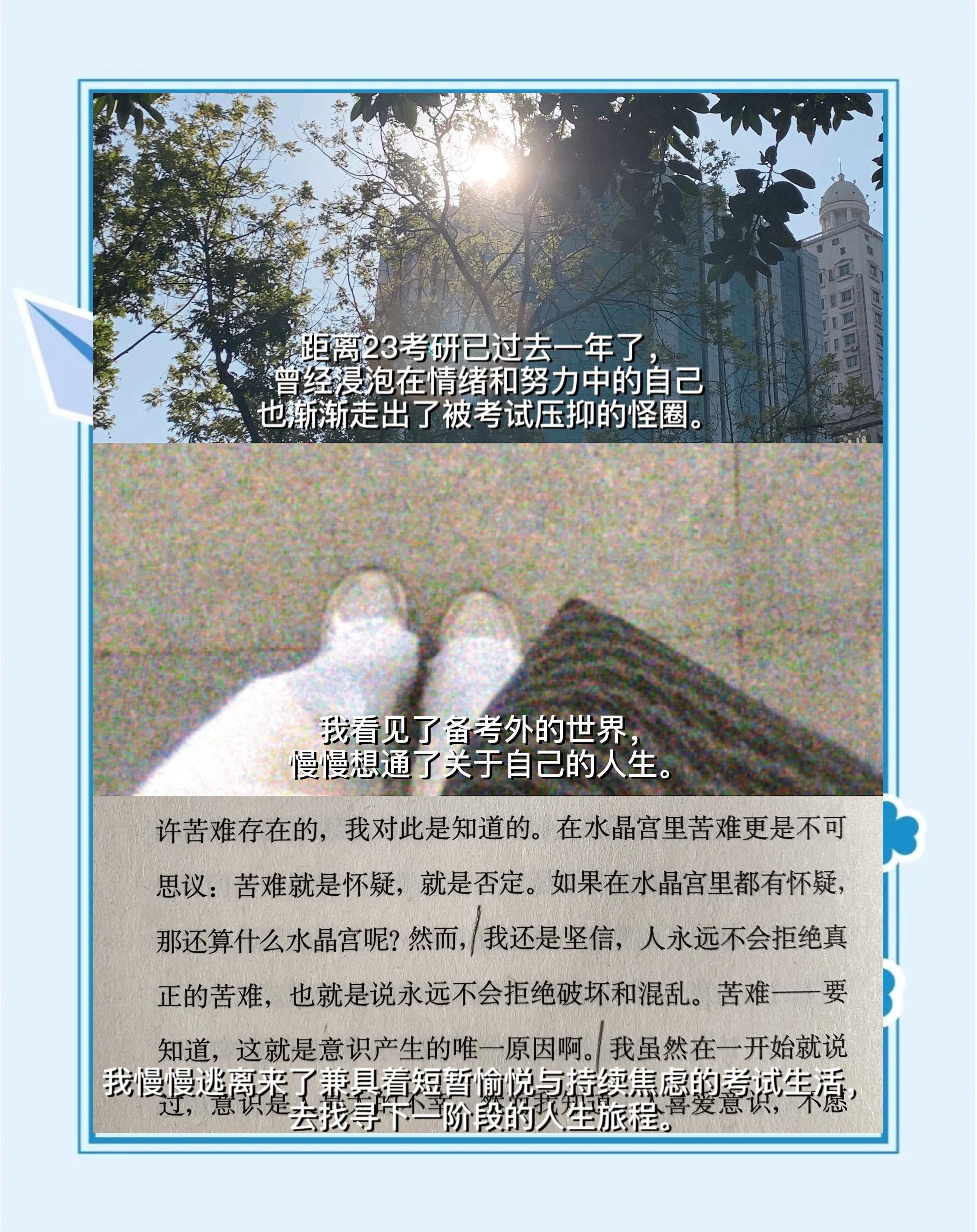 什么是毕业后领悟(毕业以后的感受)