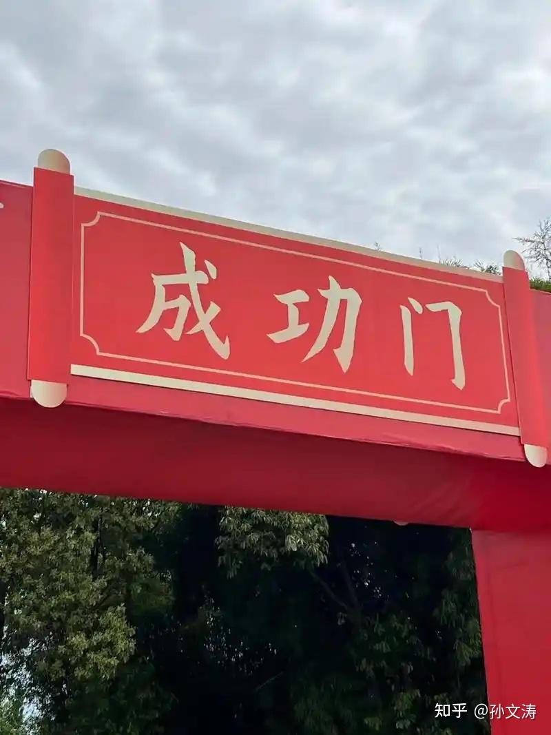 大学毕业后重考(毕业前重考)