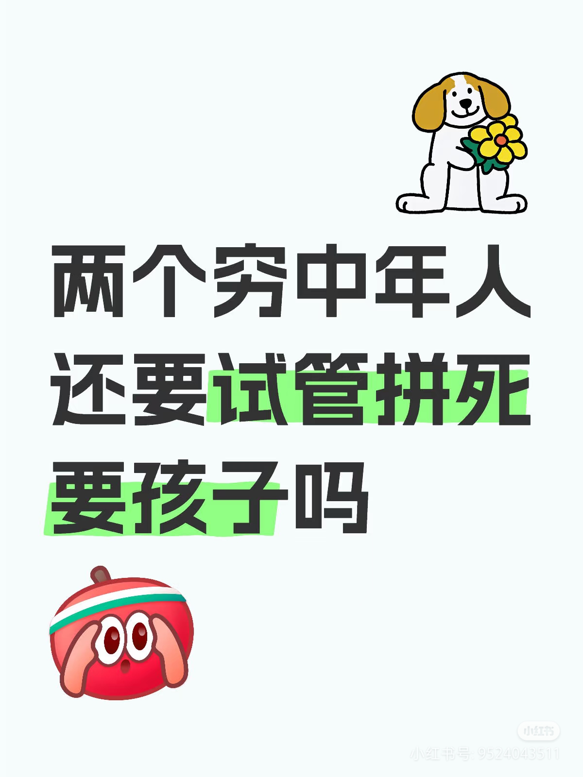 大学毕业后经济不独立了(大学经济独立是什么体验)