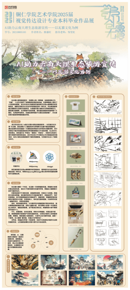 视觉传达毕业后找什么工作(视觉传达毕业后找什么工作好)