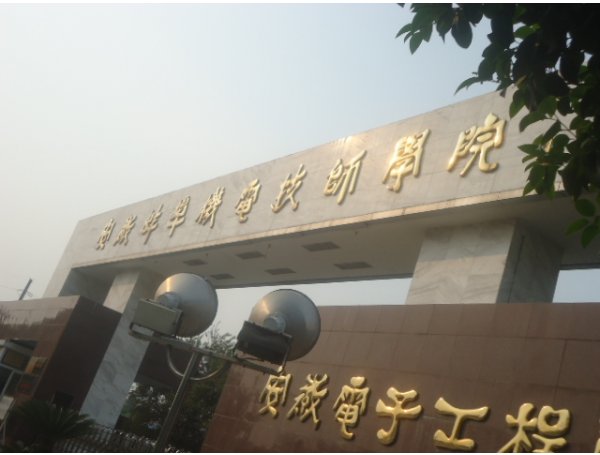 技师学院毕业证2年后发(技师学院毕业证2年后发放吗)